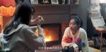 熟年第27集劇照