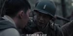 偵察英雄第13集劇照