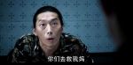 冰雨火第11集劇照