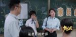 少年派第9集劇照