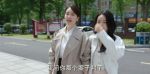 底線第19集劇照