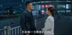 愛上特種兵第19集劇照