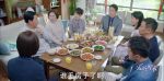愛的厘米第7集劇照