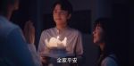 以家人之名第38集劇照