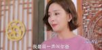 愛的厘米第35集劇照
