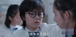 少年派第12集劇照