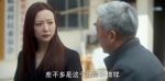 愛上特種兵第31集劇照