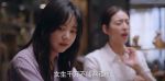 以家人之名第41集劇照
