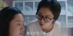 少年派第3集劇照