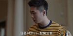 少年派第24集劇照