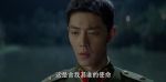 王牌部隊第24集劇照