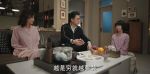 底線第17集劇照