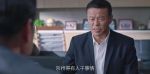 突圍第29集劇照