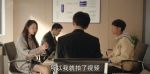 底線第16集劇照