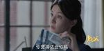 少年派第27集劇照