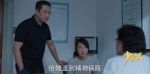 少年派第27集劇照