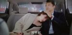 愛的厘米第9集劇照
