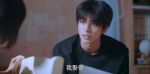 以家人之名第9集劇照