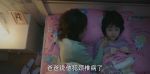 底線(xiàn)第29集劇照
