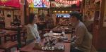 小敏家第21集劇照