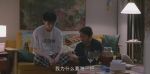 小敏家第16集劇照