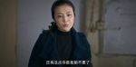 楓橋警事第1集劇照