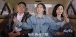 愛的厘米第28集劇照