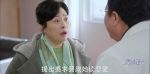 愛的厘米第28集劇照