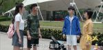 少年派第26集劇照