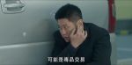 愛上特種兵第13集劇照