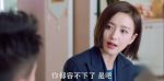 愛的厘米第7集劇照