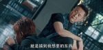 愛上特種兵第34集劇照
