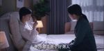 以家人之名第34集劇照