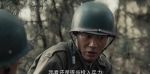 偵察英雄第29集劇照