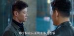 愛上特種兵第32集劇照