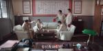 淬火丹心第2集劇照