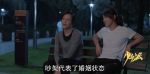 少年派第18集劇照