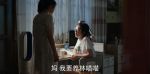 少年派第27集劇照