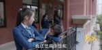 少年派第10集劇照