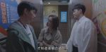 小敏家第27集劇照