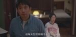 小敏家第19集劇照
