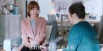 愛的厘米第9集劇照