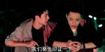 冰雨火第5集劇照