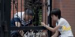 少年派第5集劇照