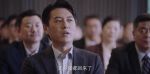 突圍第32集劇照