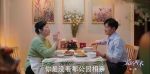 愛的厘米第1集劇照