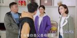 愛(ài)的厘米第14集劇照