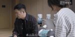 都挺好第16集劇照