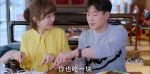 愛的厘米第9集劇照