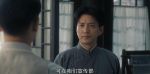 問蒼茫第18集劇照